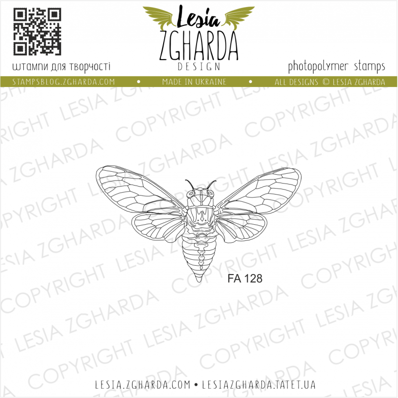 Tampon transparent Lesia Zgharda - Cicada (small)