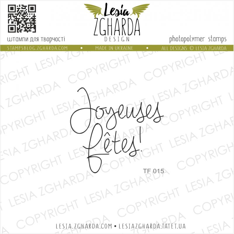 Tampon transparent Lesia Zgharda - Joyeuses Fêtes